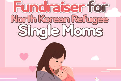 Education fund for NK refugee single moms