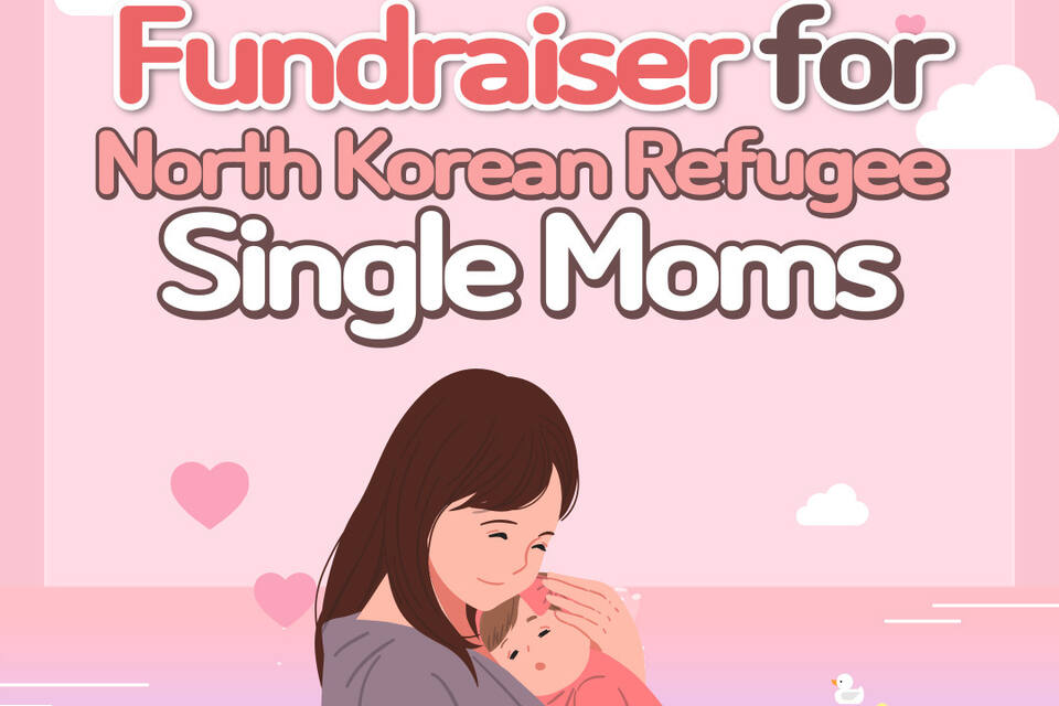 Education fund for NK refugee single moms